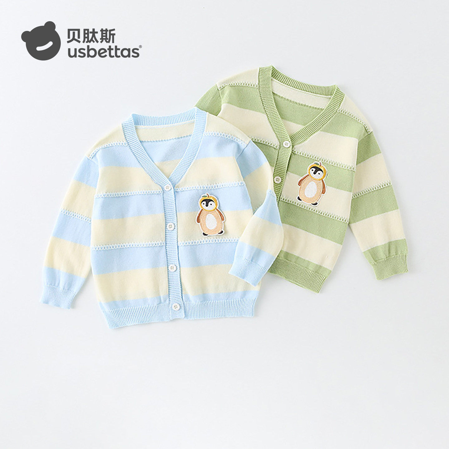 贝肽斯儿童毛衣针织开衫26年春秋款男女童毛线打底外套卡通条纹S
