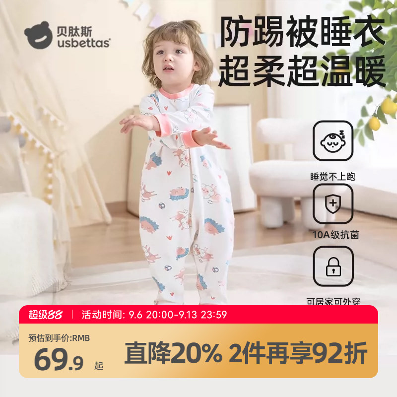 贝肽斯宝宝睡衣春秋季新款纯棉男女儿童家居服连体衣加厚婴儿睡袋