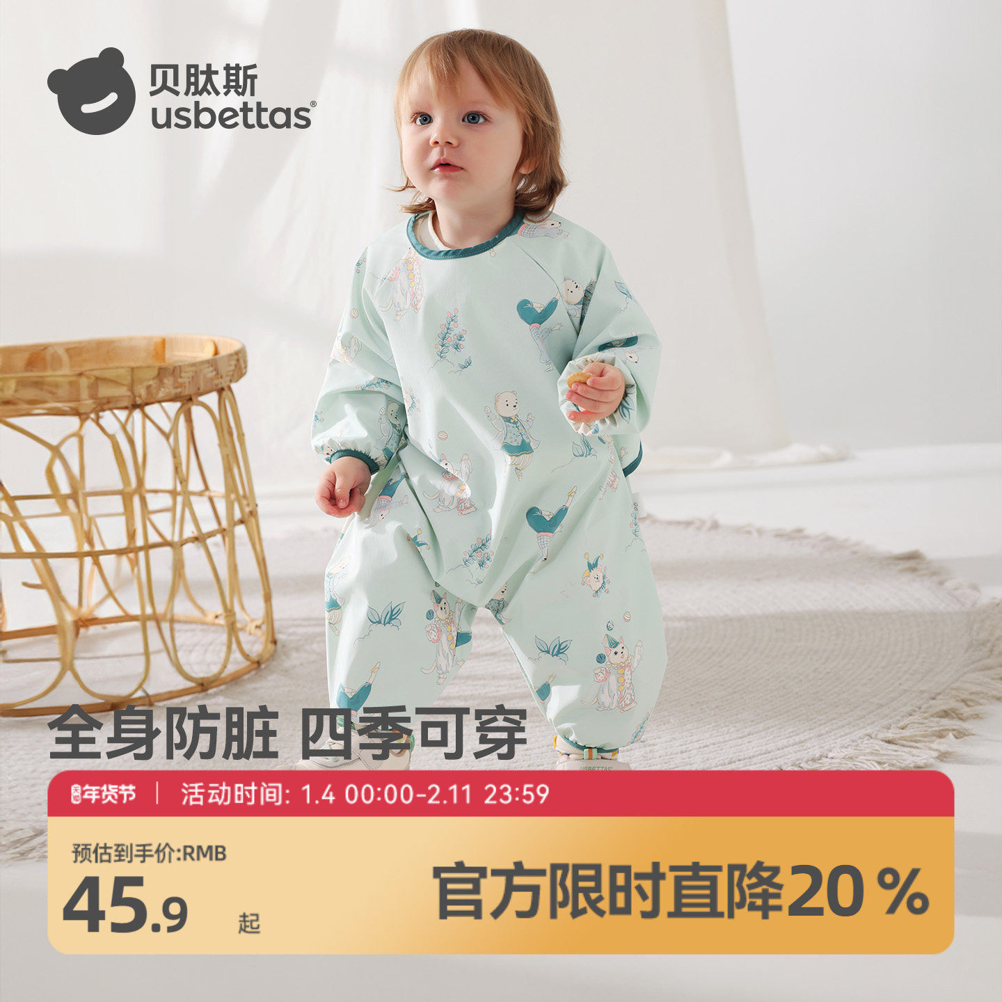 贝肽斯宝宝连体罩衣吃饭防水防脏婴儿爬行辅食围兜儿童围裙爬爬服