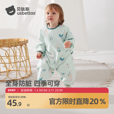 贝肽斯宝宝连体罩衣吃饭防水防脏