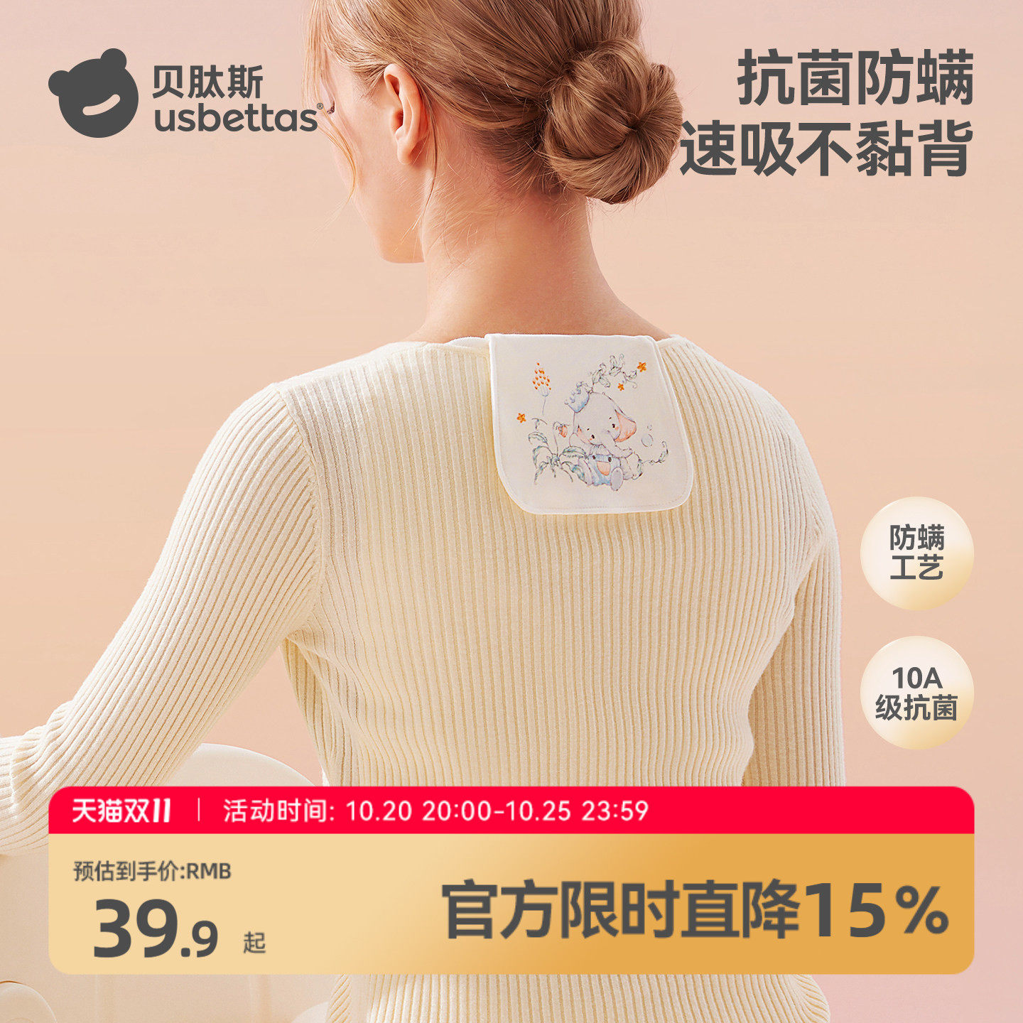 贝肽斯成人汗巾纯棉a类吸汗巾大人隔汗巾产妇月子止汗巾大号垫背
