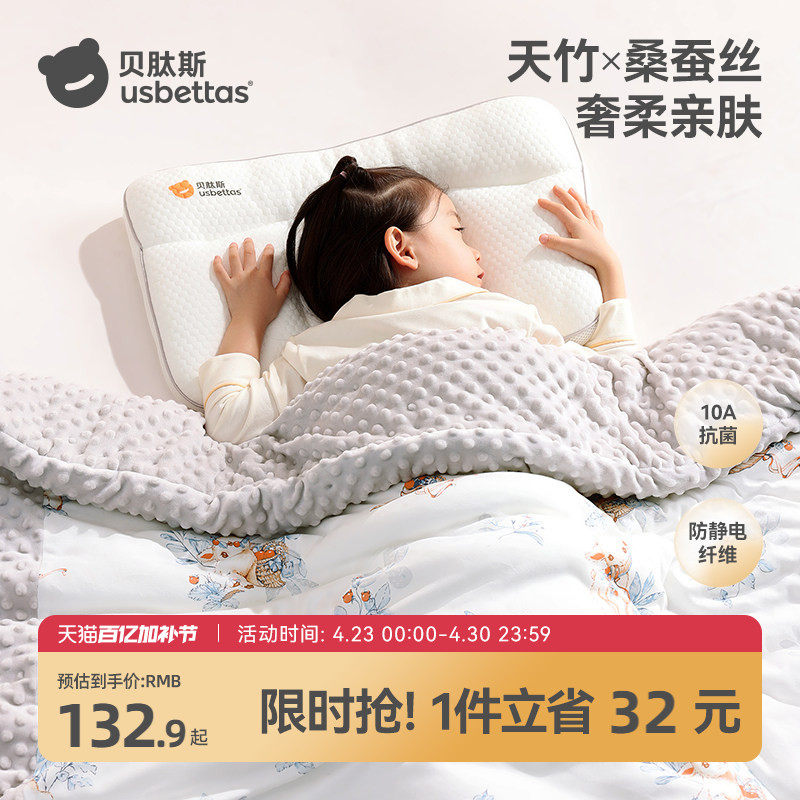 贝肽斯蚕丝豆豆毯新生婴儿盖毯宝宝专用春夏推车绒毛毯儿童小被子