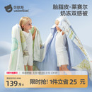 贝肽斯[胎脂皮]儿童夏凉被四季可用宝宝幼儿园夏季婴儿空调小被子