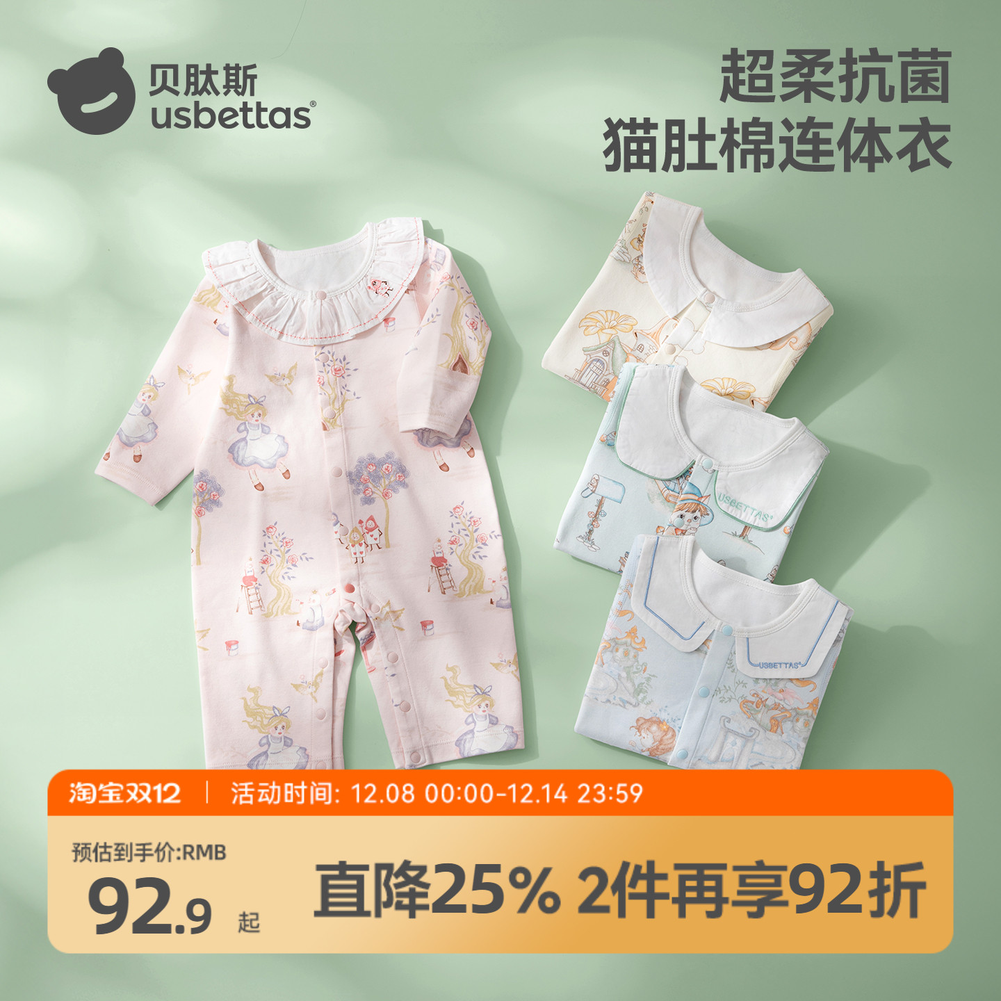 ۻ㣺˿ξ 59cm ˹Ӥ·＾黨˯ 151.28Ԫ2(75.64Ԫ/)