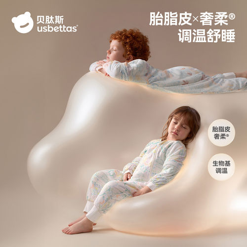 【刘涛推荐】贝肽斯胎脂皮睡袋