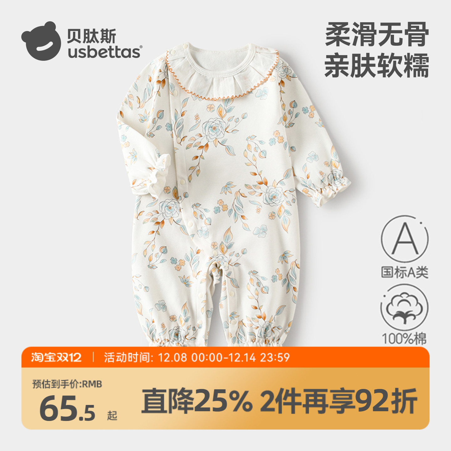 ۻ㣺˹·＾Ӥ¹ŮҾװS 117.12Ԫ2(58.56Ԫ/)