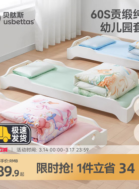 贝肽斯幼儿园被子三件套专用儿童六件套午托班棉被套婴儿床品被褥