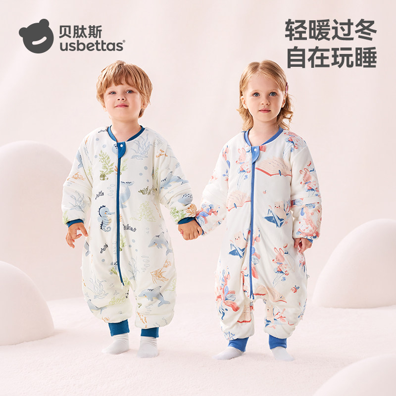 贝肽斯[肽柔]婴儿睡袋春秋冬款恒温宝宝分腿儿童防踢被四季通用