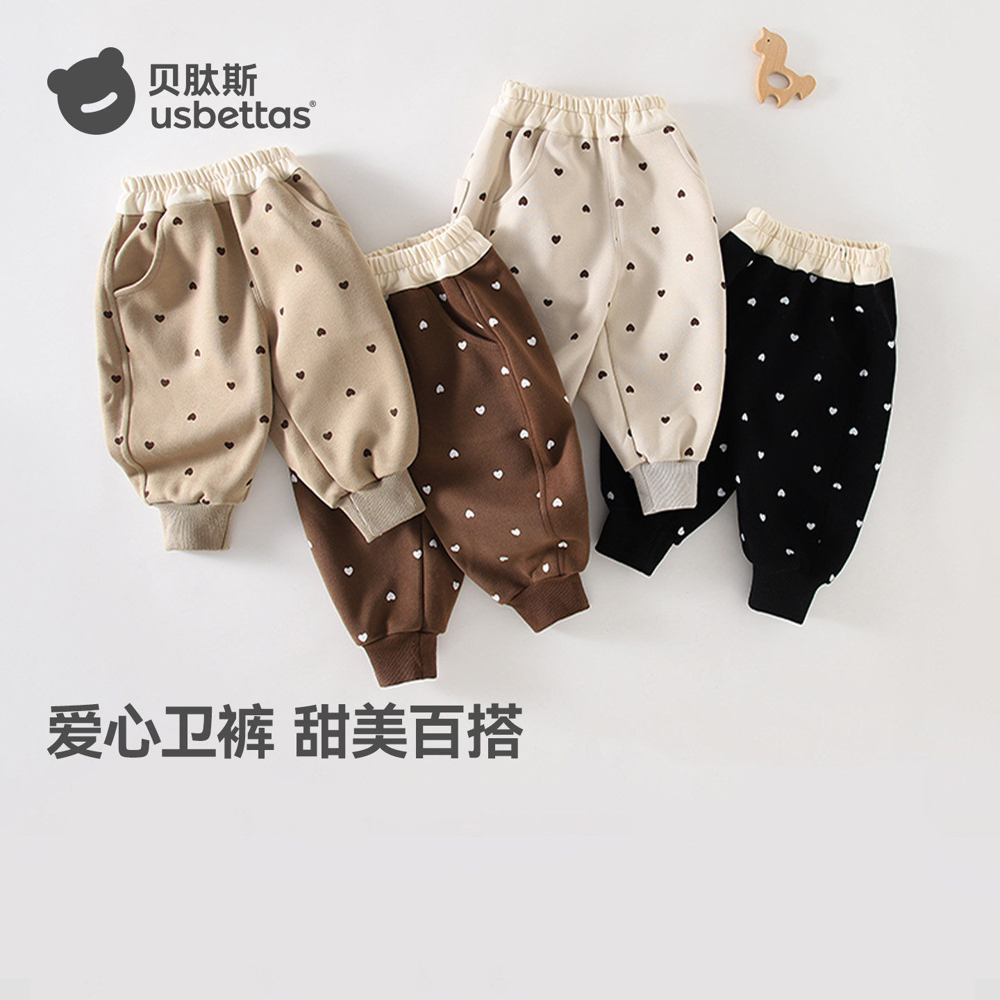 贝肽斯女童裤子2026秋冬新款童装休闲运动裤宽松束脚裤宝宝卫裤S