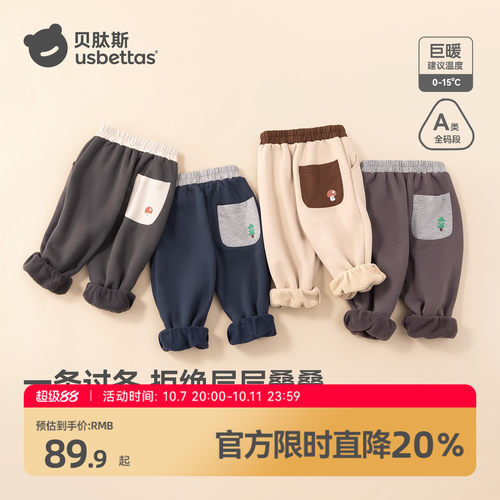 儿童秋冬加绒卫裤男女童休闲长裤
