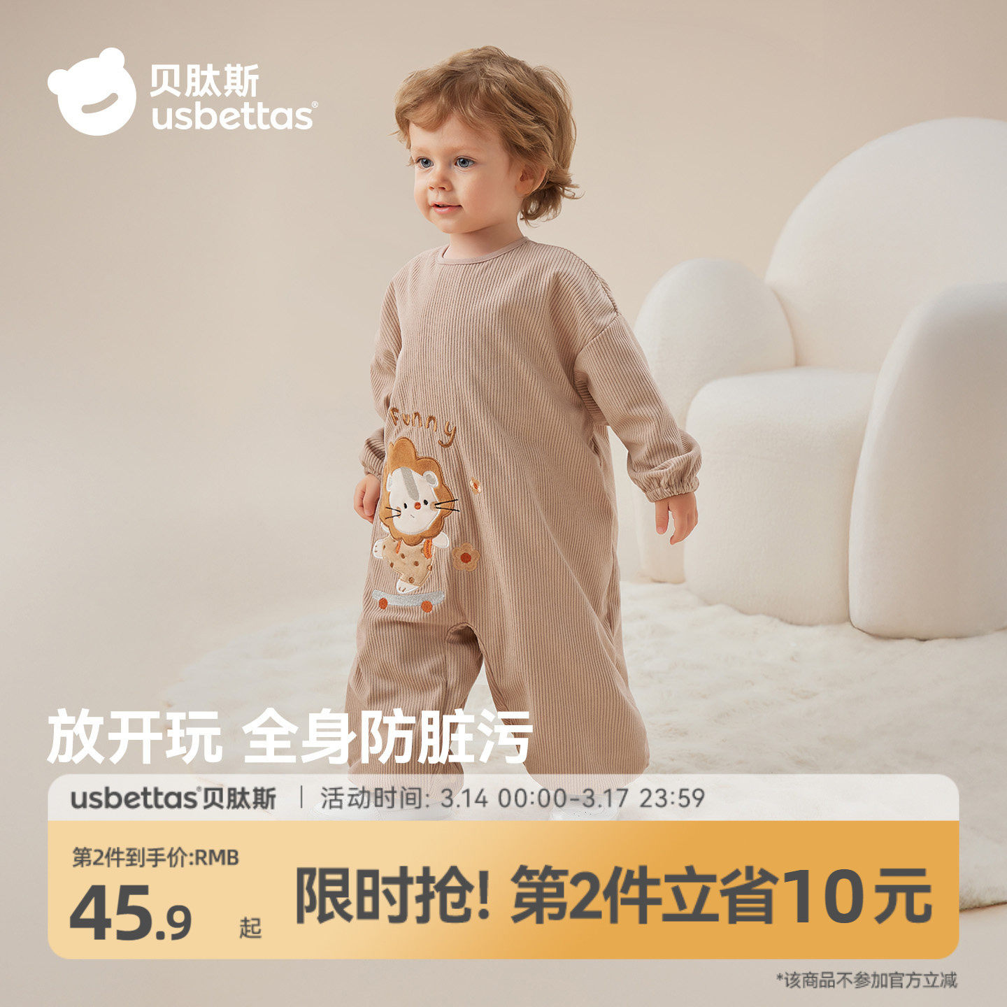 贝肽斯宝宝连体罩衣冬天儿童爬行防水防脏爬爬服外穿婴儿吃饭围兜