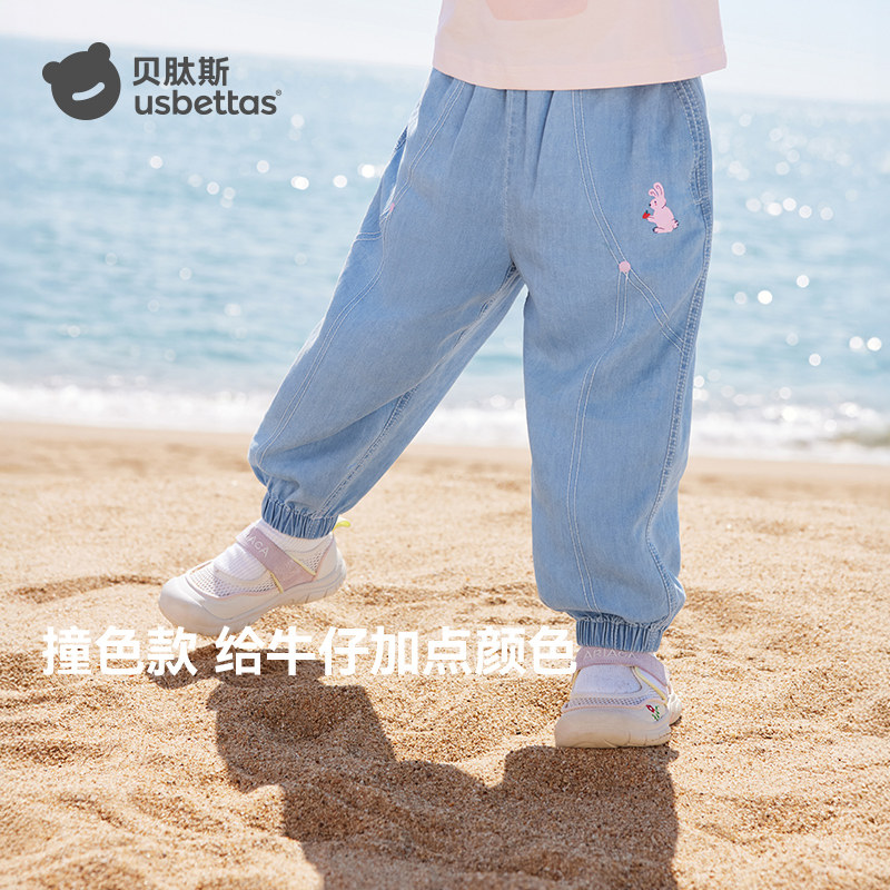 贝肽斯[莱赛尔凉感]儿童牛仔裤夏季宝宝轻薄防蚊裤男女童束脚裤子
