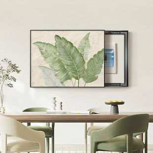 家大业大电表箱装饰画 画配电箱装饰遮挡挂画 画绿植电闸盖板弱电