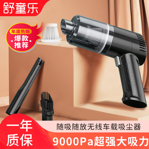 车载吸尘器便携式无线超强大吸力
