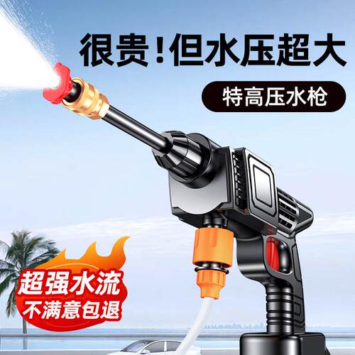 舒童乐高压水枪厂家直销