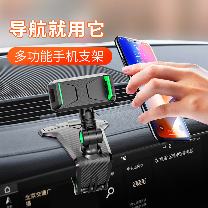 旗舰正品车载手机支架
