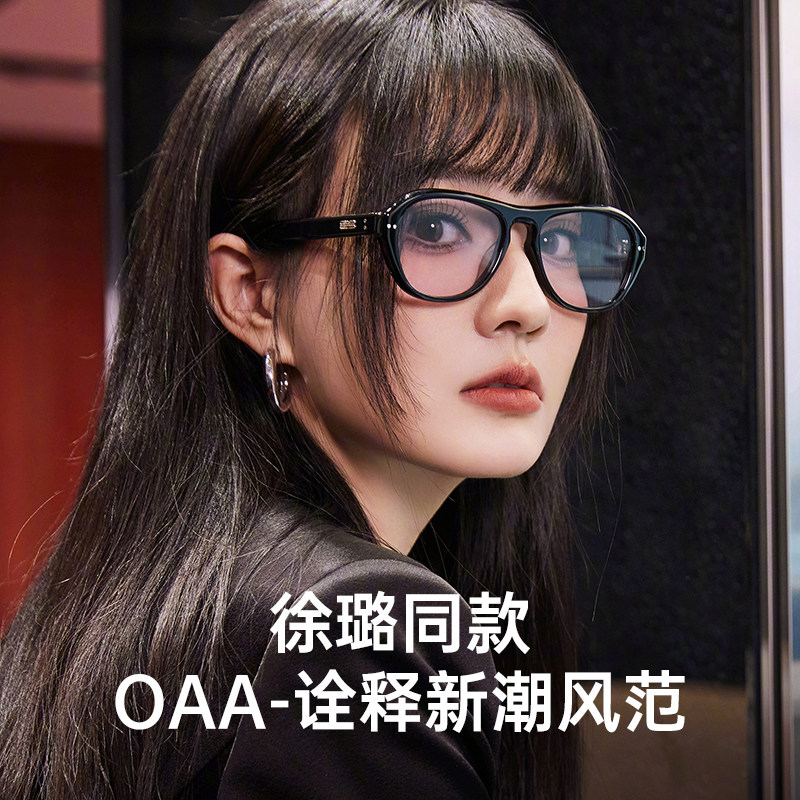 徐璐同款gm墨镜女款圆框大脸显瘦