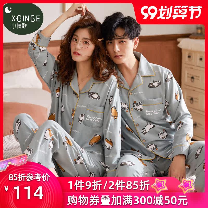 2020韩版情侣睡衣春秋款卡通猫男女士全棉可外穿开衫家居服套装