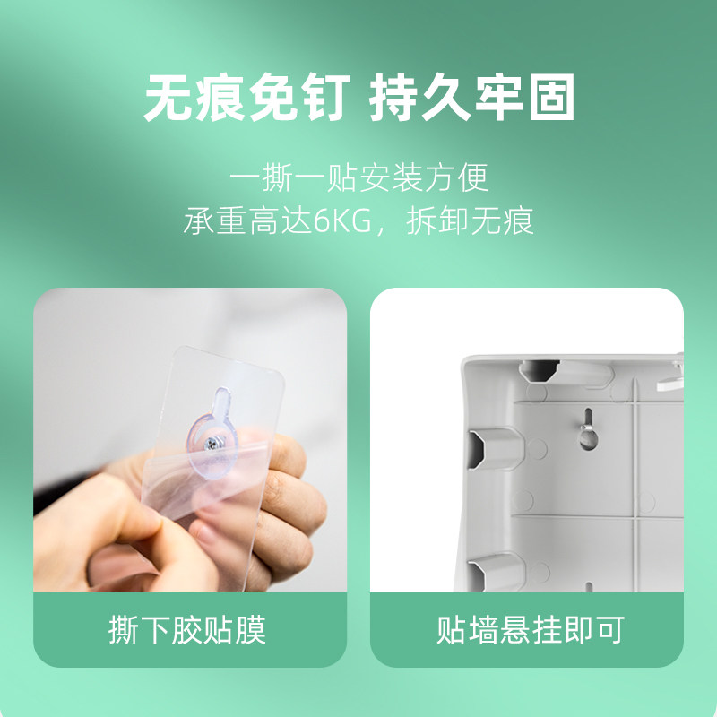 擦手纸盒挂壁式家用洗手间厕所卫生间厨房抽纸盒纸巾架免打孔商用