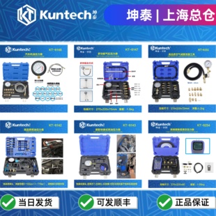 坤泰机油压力表真空气缸汽油燃油负压力表避震减震汽检测侧漏工具