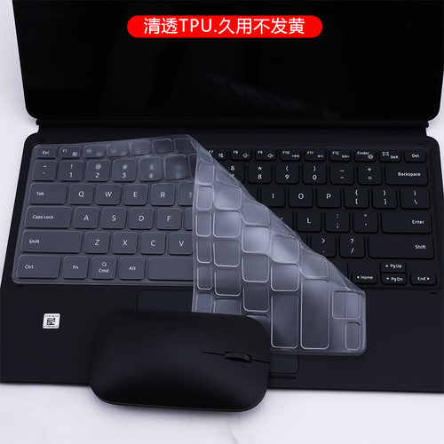 xisiciao键盘膜三星Tabs7+S8+