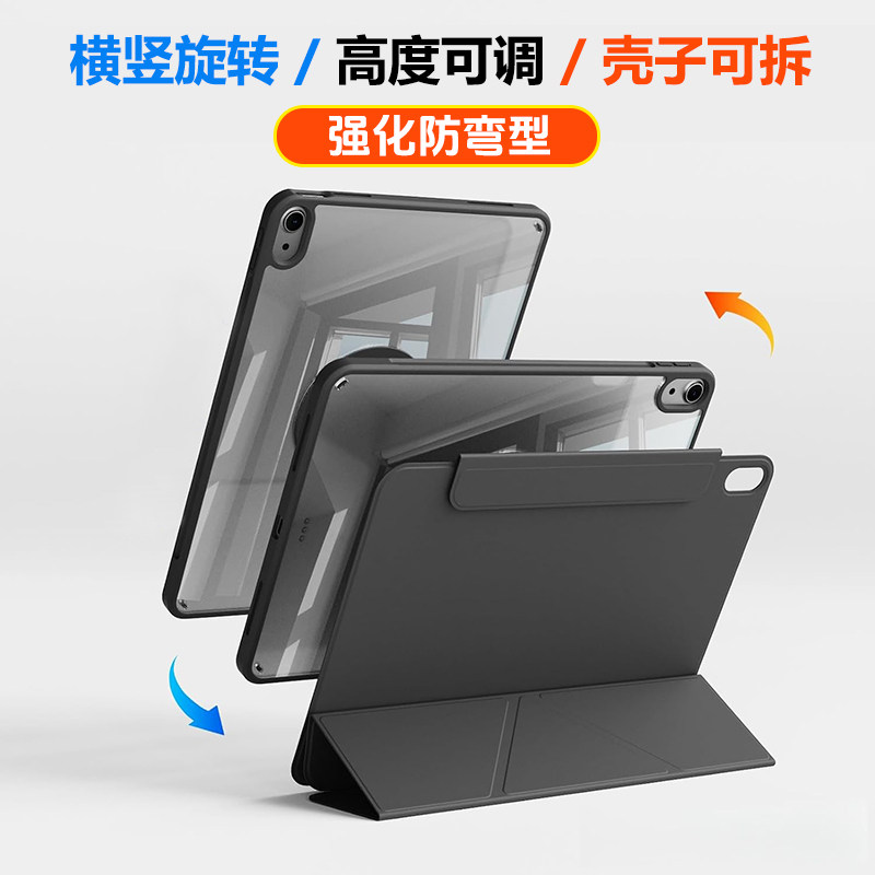 适用于华为matepad11.5s保护套pro12.2寸平板电脑壳air/se磁吸横竖支架11寸柔光灵动版可拆分带笔槽休眠外壳