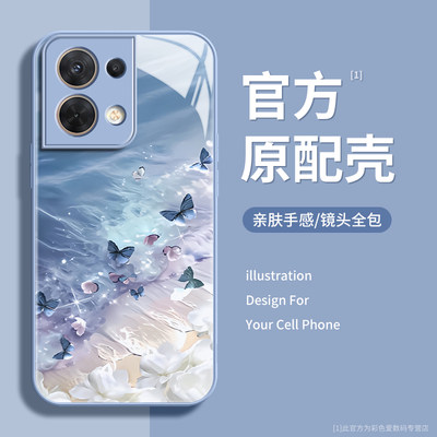 opporeno8手机壳女全包散热reno9pro+蝴蝶梦海10pro保护套11/7se气质防摔6不会撞款5k新款超薄oppo简约por十