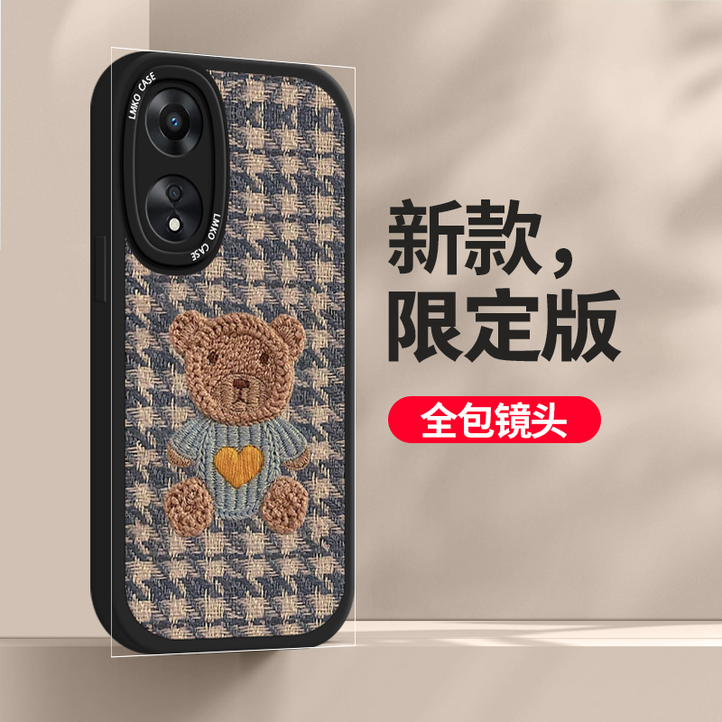 OPPOA1Pro手机壳女新款a1pro全包防摔外壳男oppo红色毛衣熊保护套使用感如何?