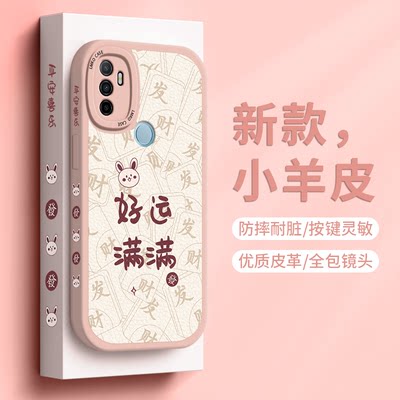 oppoa32新款全包防摔保护套