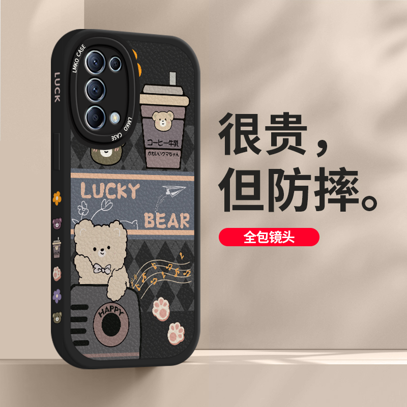 适用OPPOReno5手机壳reno5pro保护套reno5pro+全包防摔oppo新款女pro十创意por潮牌opp0超薄CSA咖啡小熊外壳高性价比高么？