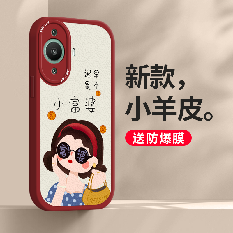 华为nova11手机壳全包防摔11se超薄散热液态硅胶nove富婆女孩保护套适用华为Huawei不会撞壳小众高级感外壳怎么看?