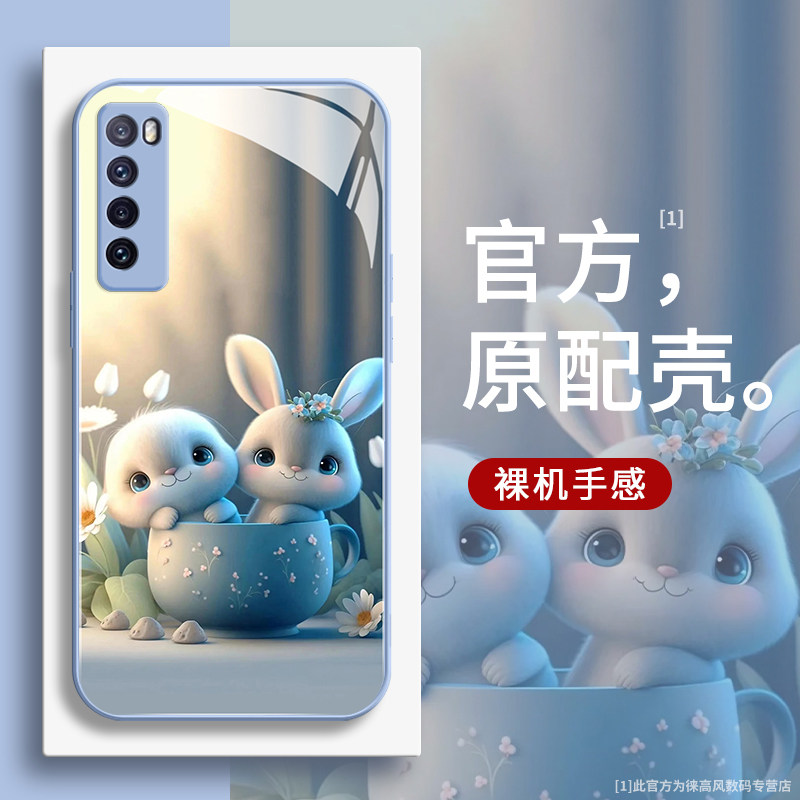 适用华为nova7手机壳新款全包防摔女生nova7pro硅胶手机套7se卡通潮牌