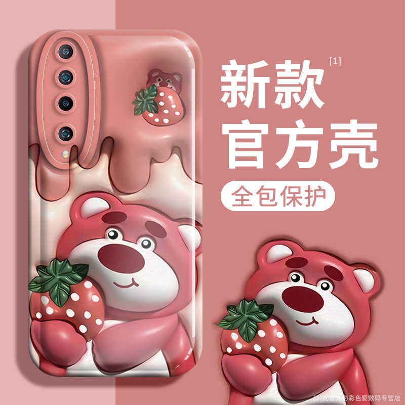 感手机套10s全包防摔10青春版卡通风气泡壳1o硅胶mi10男外壳por草莓熊