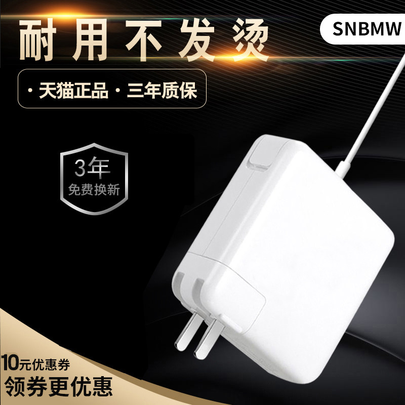 Apple Laptop Charger macbook air pro computer The power adapter Apple 45W60W85w power cord A1466 A1278 A1502 A1369 A1465 A1370in the 3C Digital Accessories, Laptop Accessories , Laptop Power  category - from Buy2taobao.com to provide professional Taobao agent buy service