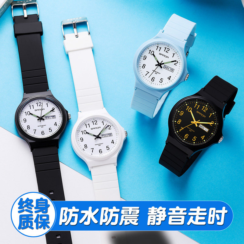 手表男女孩初中小学生青少年儿童双日历潮流指针式石英防水电子表