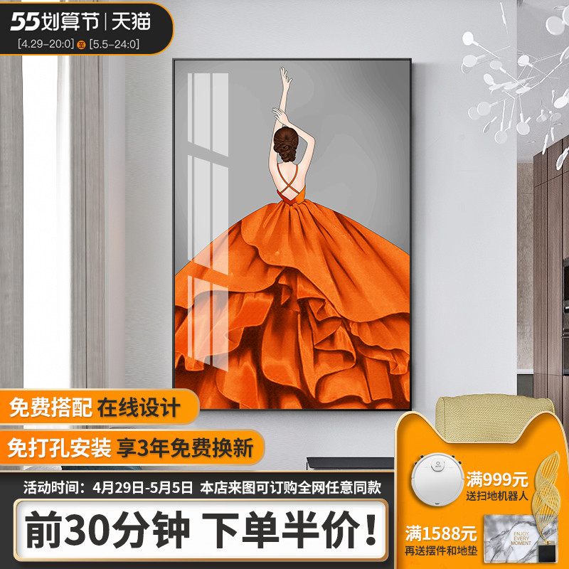 客厅装饰画简约现代晶瓷背景墙壁画性感美女轻奢人物卧室床头挂画图片