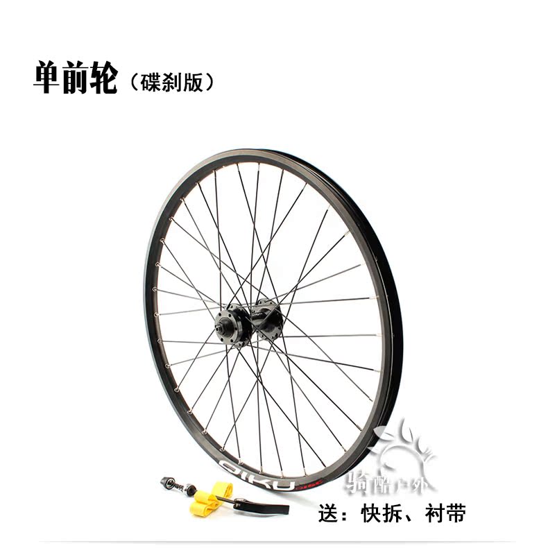 Roues de vélo Mountain Bike ARTECK - Ref 2368538 Image 3