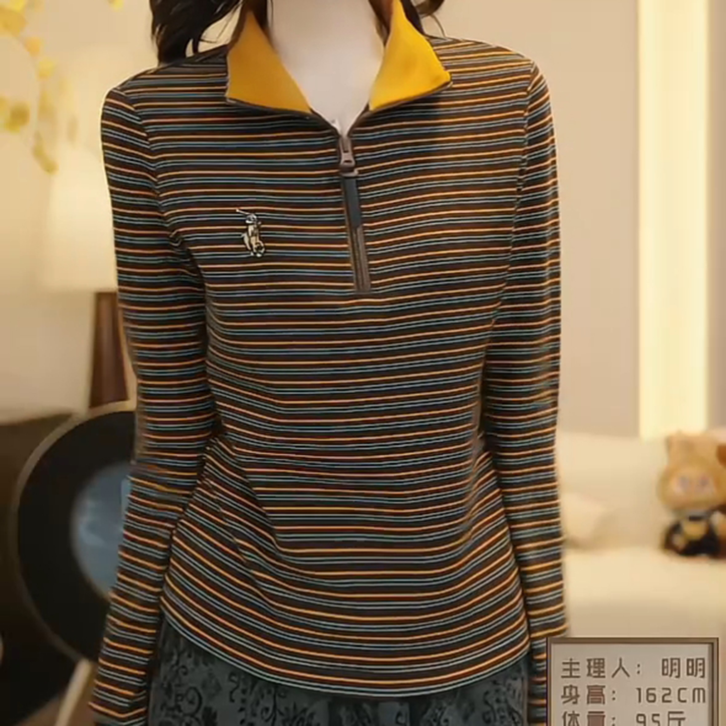 撞色条纹立领长袖半拉链打底衫