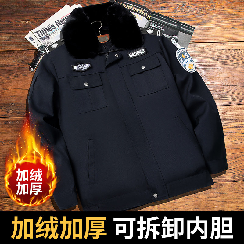 2025新款保安工作服秋冬款制服冬装加厚冬季物业执勤棉服保安服男