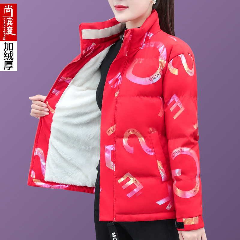 亮面免洗羽绒棉衣棉服女外套短款2021年新款时尚加厚加绒小棉袄冬