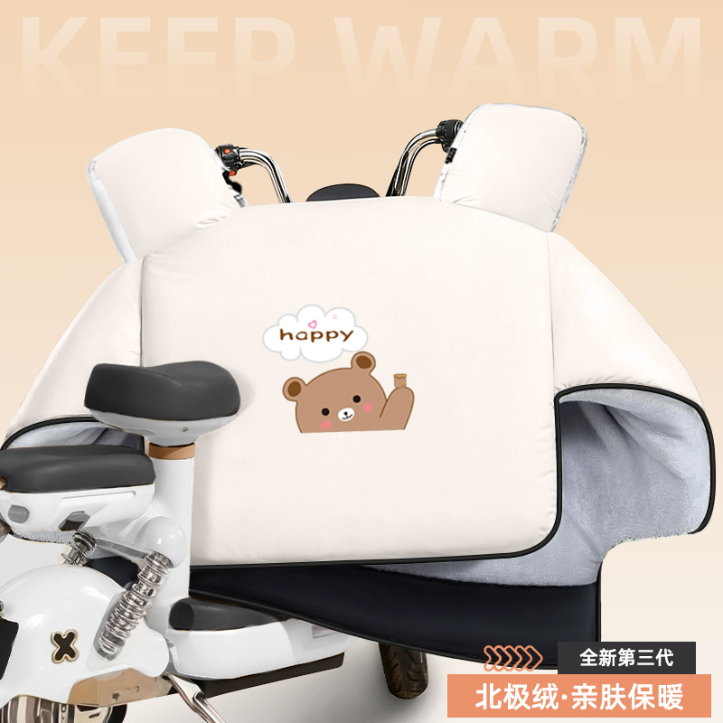 25新款绵柔云感加大包裹挡风被