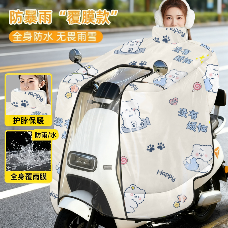 全包防水冬季加绒防寒挡风被