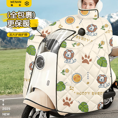 25新款云糯绒全包特厚挡风被