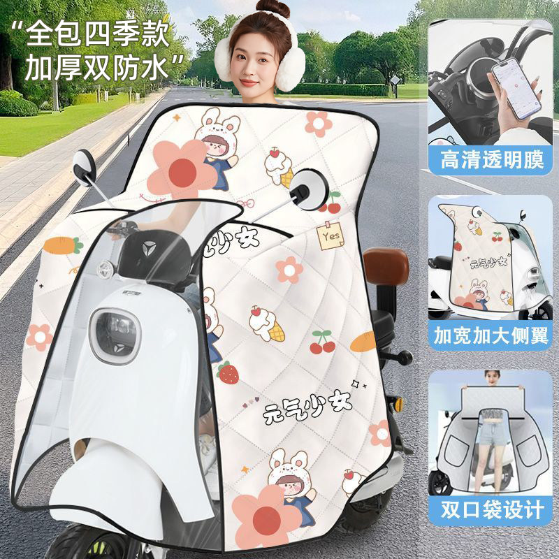 四季夹棉中厚防水挡风被