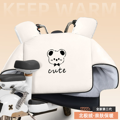 新款丝糯绒感高颜值挡风被