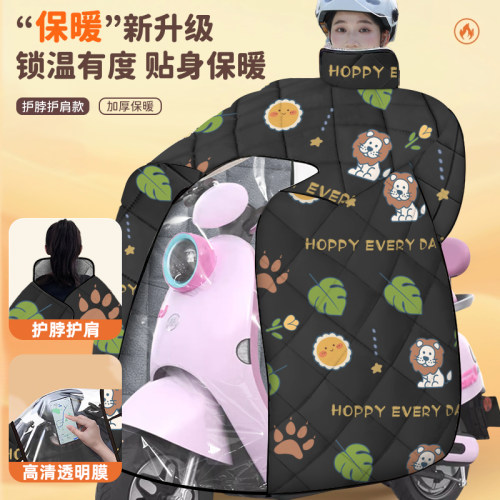 适用爱玛电动车挡风被冬季加绒
