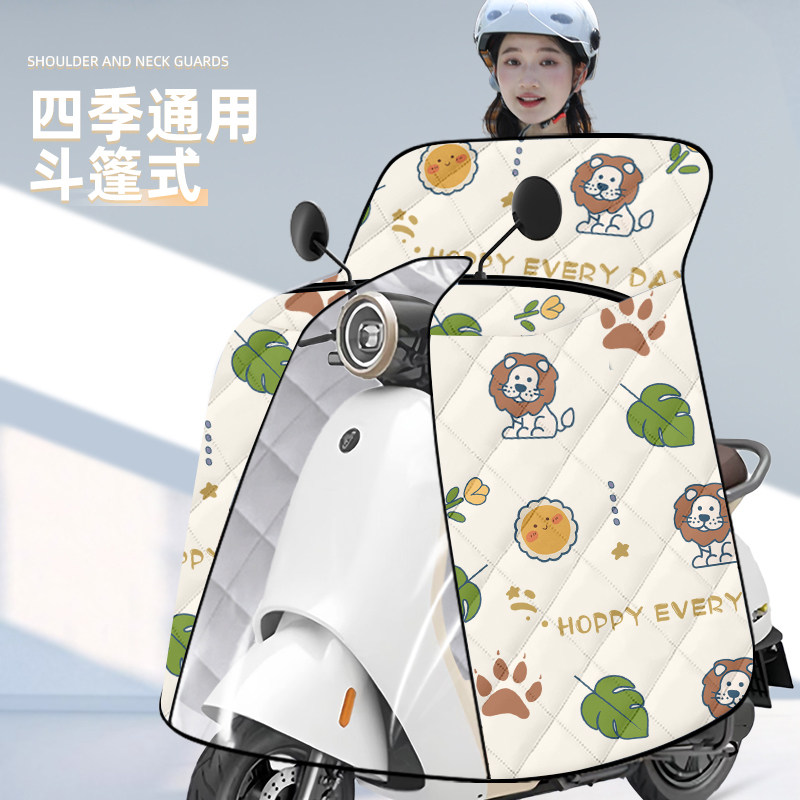电动车挡风被四季通用全包斗篷加绒加厚电瓶摩托车防水防风罩春秋,摩托车/装备/配件,摩托车挡风被,淘宝优惠券,粉丝福利购,淘宝优惠卷