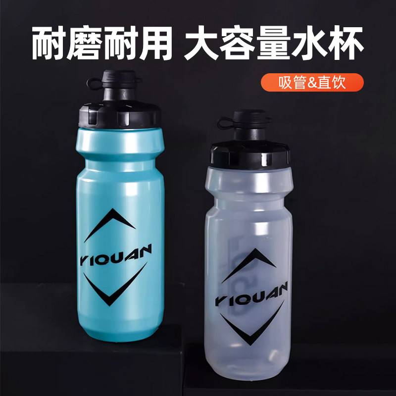 自行车水壶山地公路车骑行大容量健身运动水杯骑行装备单车配件