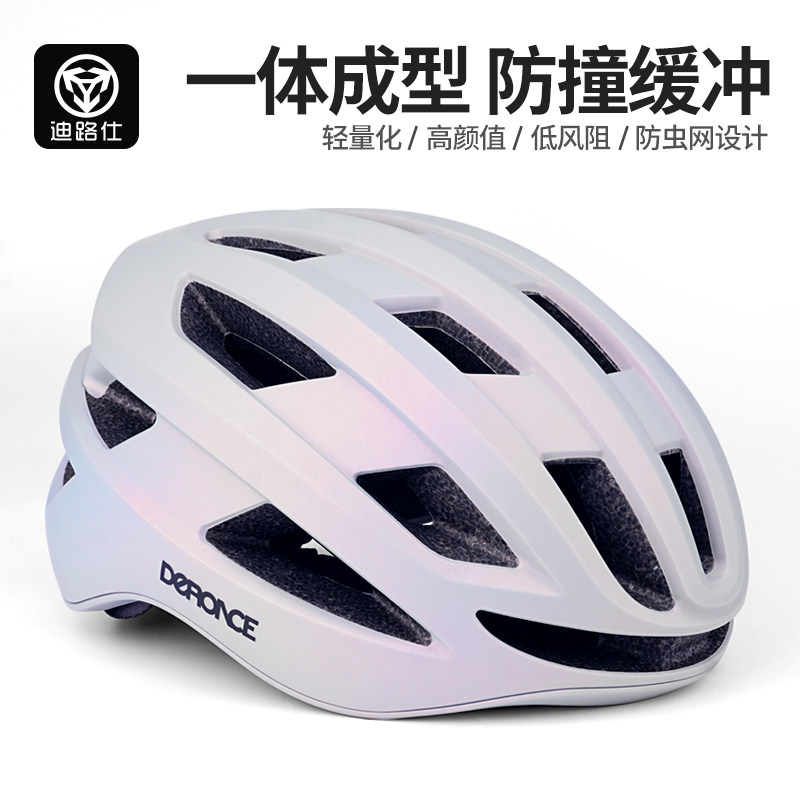 骑行头盔公路山地自行车一体成型安全帽男女款单车头盔装备配件