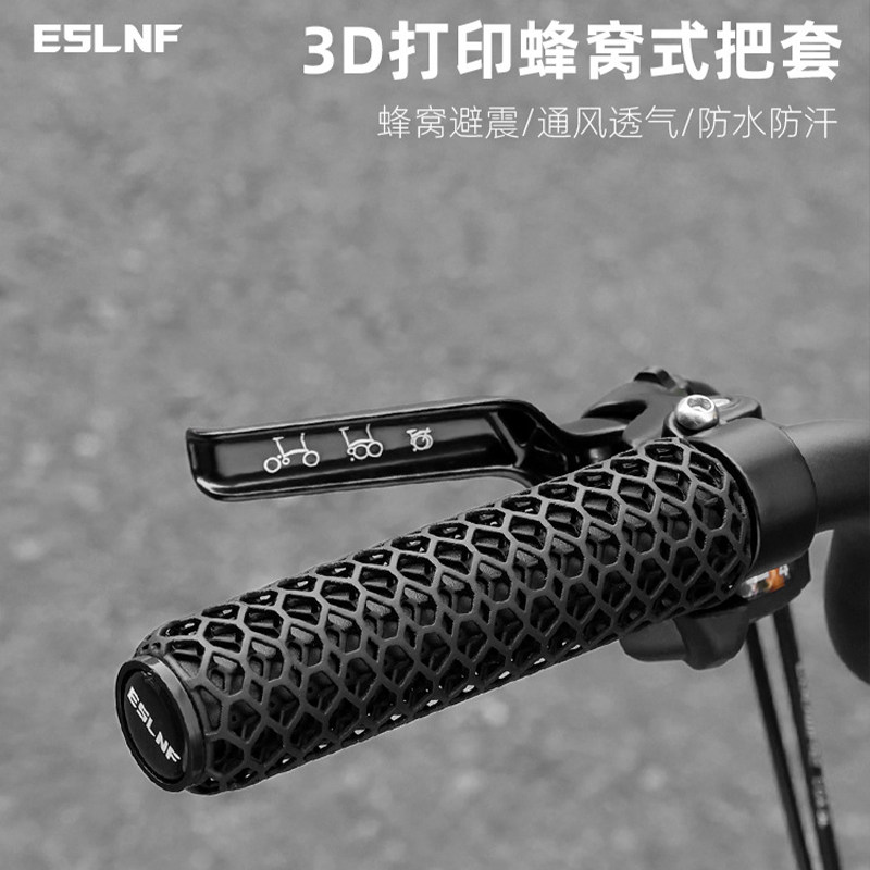 自行车把套3D打印蜂窝式蜂窝避震透气防水防汗公路山地车骑行装备